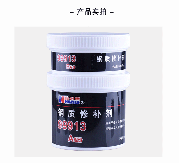 哈米德99913祥情_(kāi)04